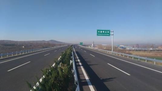 四川公路桥梁建设集团有限公司(2018年12月12日锦秀花园项目)