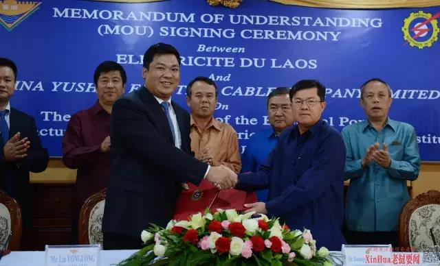 昆明电企赴老挝建电力设备材料制造产业园